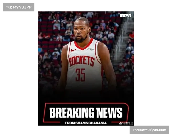 火箭迎战残阵爵士杜兰特有望上演加盟后首秀球队剑指开门红